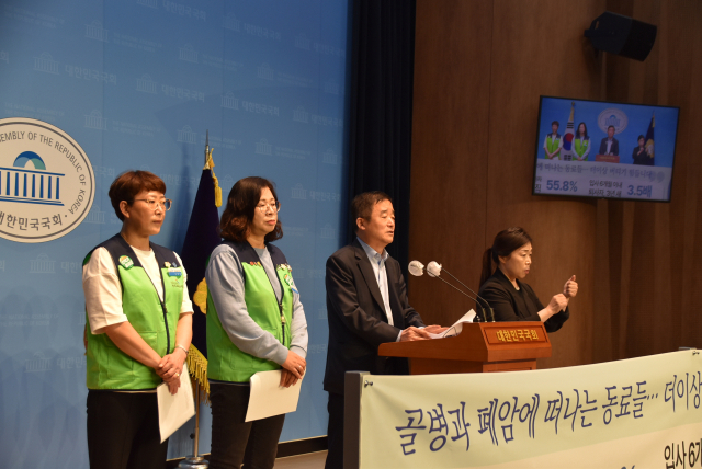 18일 오전 9시 20분 국회 소통관에서 강득구 더불어민주당 의원실과 전국교육공무직본부는 기자회견을 열어 17개 시도교육청으로부터 제출 받은