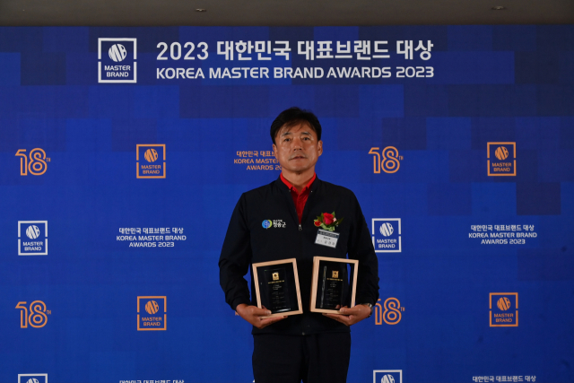 18일 서울 신라호텔에서 열린