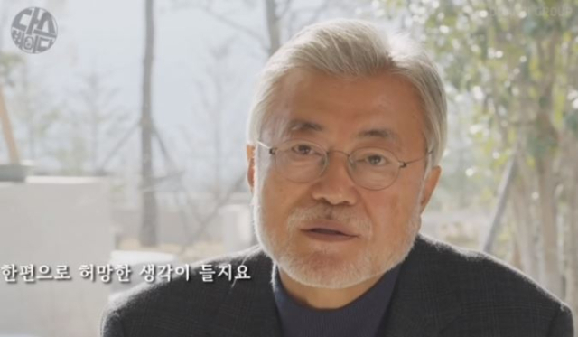 문재인 전 대통령. 다큐멘터리 영화 