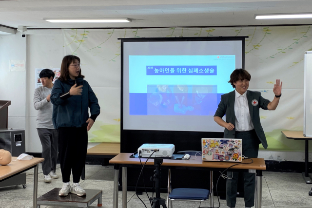 대한적십자사 경북지사(회장 김재왕)는 17일 경북농아인협회 영천시지회에서 농아인 30여 명을 대상으로 심폐소생술 교육을 진행했다. 수어통역사가 강의 내용을 통역하고 있다. 대한적십자사 경북지사 제공