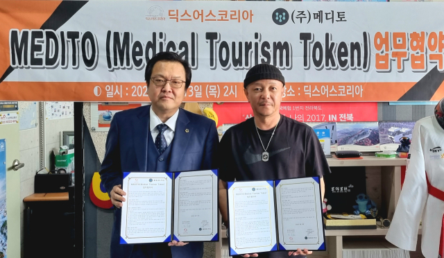 왼쪽부터 메디토 김정용 기술이사, 딕스어스코리아 박상훈 대표
