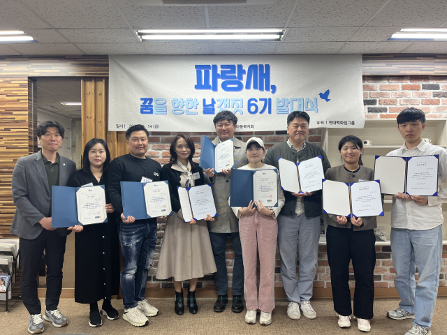 지난 14일 홀트아동복지회 대구지부가 