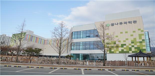 꿈나무도서관 전경.