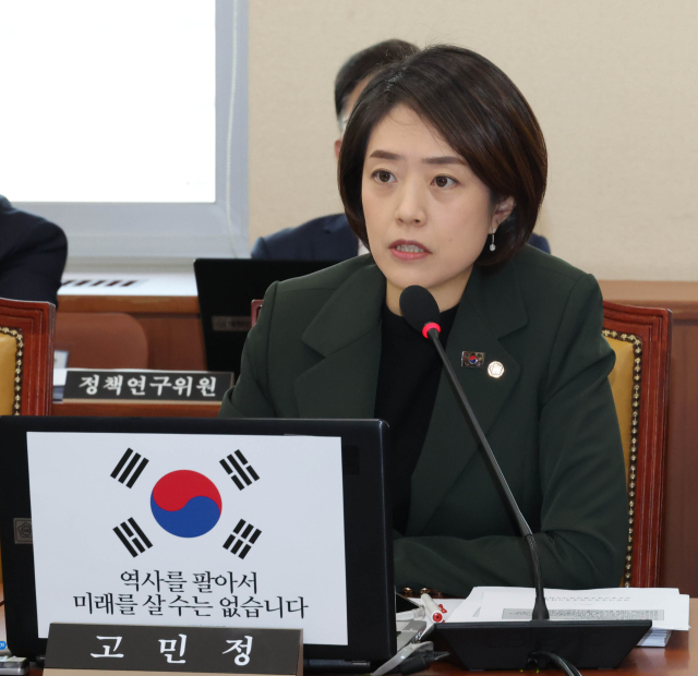 고민정 더불어민주당 의원이 지난달 21일 국회에서 열린 과방위 전체회의에서 방송법 일부 개정에 찬성하는 토론을 하고 있다. 연합뉴스