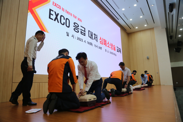 대구 엑스코(EXCO)가 5월 공연 성수기를 앞두고 안전한 환경을 조성하기 위해 심폐소생술(CPR), 자동심장충격기(AED) 사용법 교육을 시행했다. 엑스코 제공