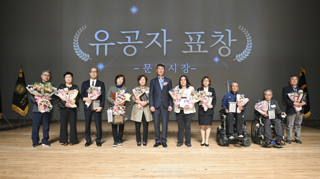 문경시는 지난 18일 지역 장애인 권익 향상과 복지 증진에 공이 큰 유공자 15명에게 표창패를 수여했다. 문경시 제공