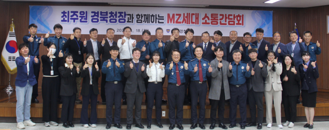 최주원 경북경찰청장이 18일 예천경찰서를 방문해 직원들과 소통하는 간담회를 했다. 예천경찰서 제공