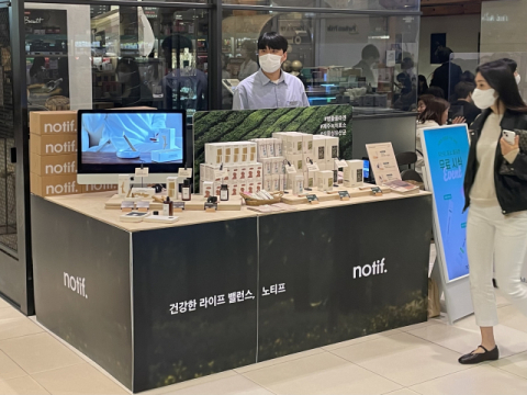 노티프, 강남 신세계백화점 팝업스토어 진행