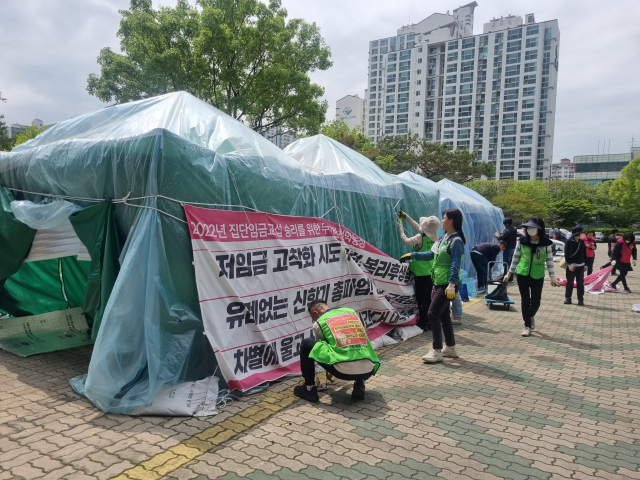 19일 오후 1시 대구학비연대 소속 조합원들이 대구시교육청 앞에 설치했던 천막을 철거하고 있다. 윤정훈 기자