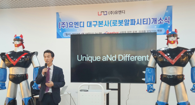 19일 수성알파시티 유엔디 대구본사에서 열린 개소식에서 이철수 대표가 자신의 기업관에 대해 설명하고 있다. 이통원 기자. tong@imaeil.com.