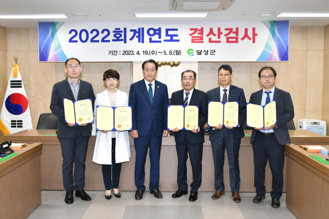 대구 달성군의회가 19일 2022 회계연도 결산검사 위원 위촉식을 열었다. 김은영(왼쪽에서 두번째) 군의원이 대표위원을 맡았다. 달성군의회 제공.