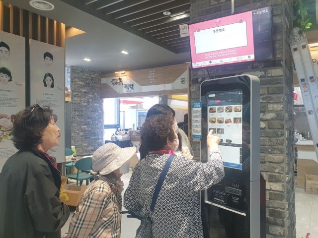 지난 19일부터 대구내일학교에 재학 중인 성인문해학습자들이 키오스크 사용법을 배우고 있다. 대구시교육청 제공