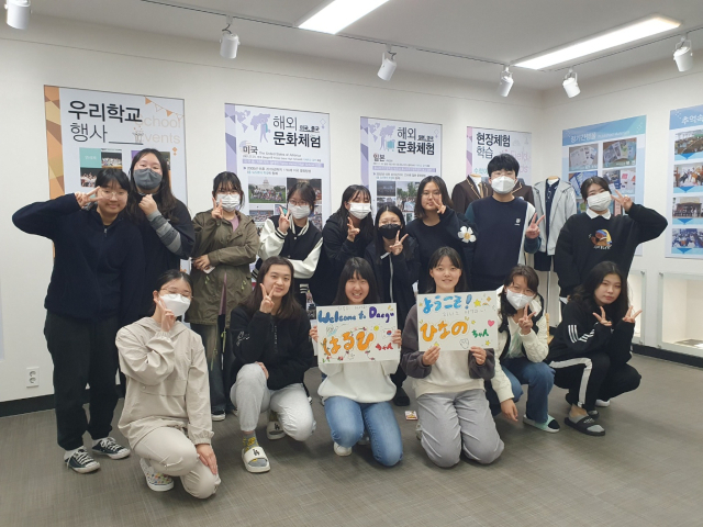 대구외국어고등학교는 지난달 17~31일 2주간 일본 자매학교와 단기 유학생 프로그램을 진행했다. 대구시교육청 제공