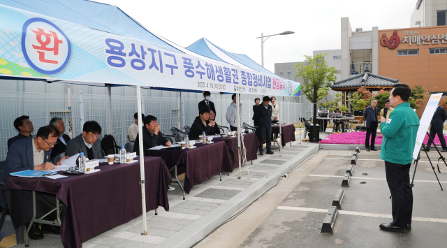 안동시가 재해예방 국가투자 공모사업에 474억원 규모의 