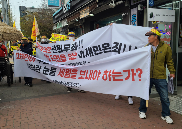 2019년 4월 발생한 고성산불 4주기를 맞은 4일 한전 속초지사 앞에서 집회를 연 이재민들이 진정서 제출을 위해 춘천지방법원 속초지원까지 이동하고 있다. 연합뉴스