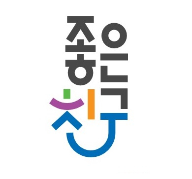 설립 30주년을 맞아 새롭게 발표된 전석복지재단 로고