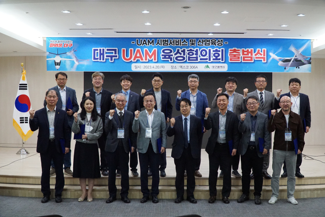 전국 산·학·연·관 UAM(도심항공교통) 전문가 23명이 참여하는 
