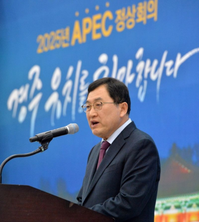 주낙영 경주시장이 지난달 30일 경주화백컨벤션센터에서 열린 2025 APEC 정상회의 경주 유치를 위한 범시민추진위원회 출범식에서 기념사를 하고 있다. 경주시 제공