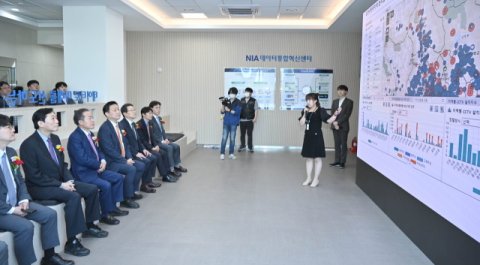AI·데이터 싱크탱크 '데이터 통합 혁신센터' 대구 동구에 개소