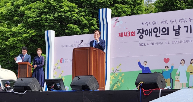 20일 제43회 장애인의 날 기념행사에서 김재룡 대구광역시장애인단체연합회 회장이 대회사를 하고 있다. 윤수진 기자