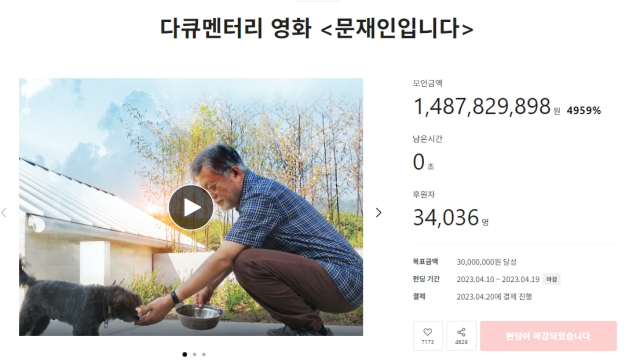 텀블벅 웹사이트