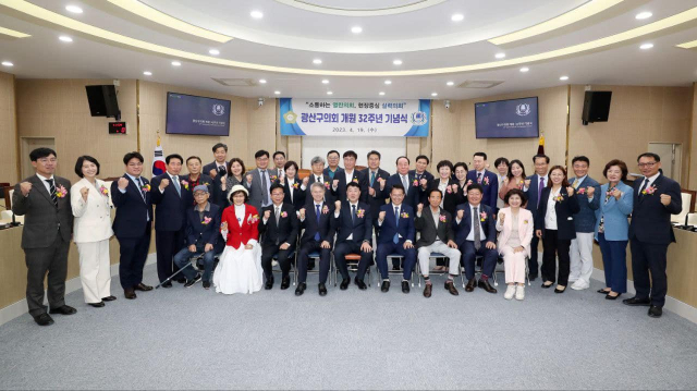 민형배 국회의원 페이스북