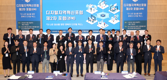 20일 포항 체인지업그라운드에서 이틀 일정으로