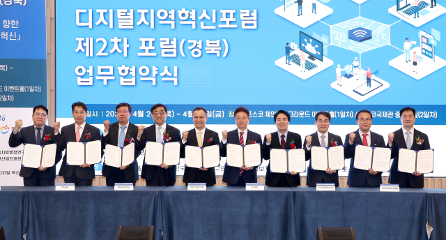 20일 포항 체인지업그라운드에서 이틀 일정으로
