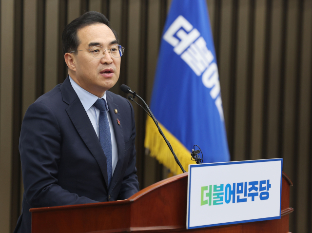 더불어민주당 박홍근 원내대표가 20일 오후 서울 여의도 국회에서 열린 의원총회에 참석해 발언하고 있다. 연합뉴스