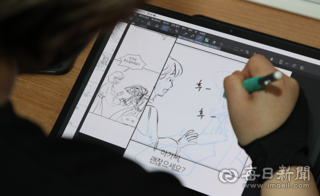 경북 경산시의 한 웹툰작가 작업실에서 지역에서 활동 중인