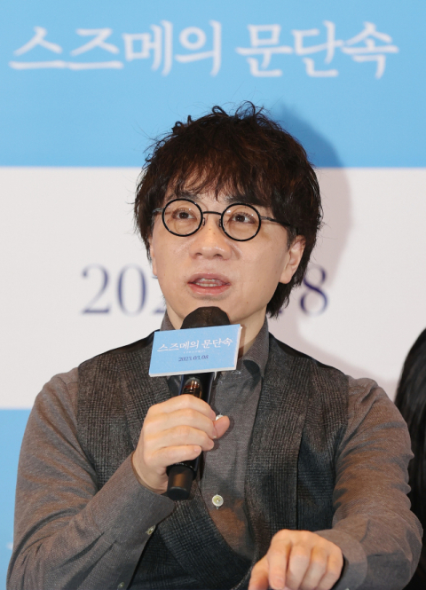 일본 애니메이션