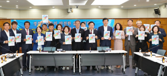 안동시와 안동시의회 등은 경상북도 안전체험관 유치에 사활을 걸고 총력에 나서기로 했다. 안동시 제공