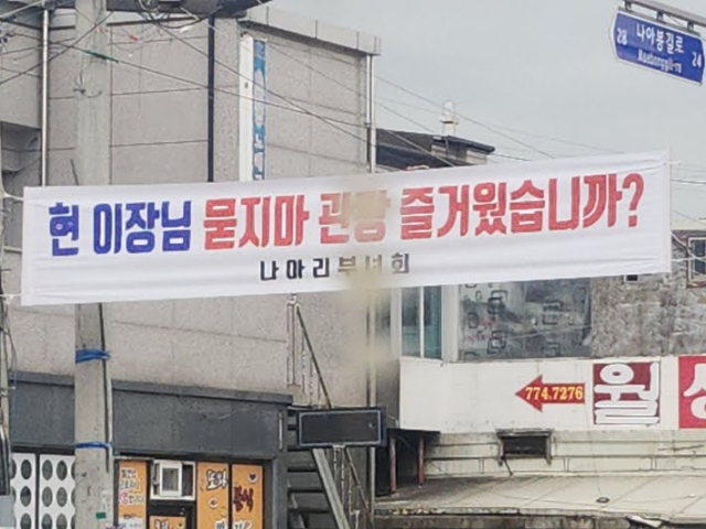 경주시 양남면 나아리에 