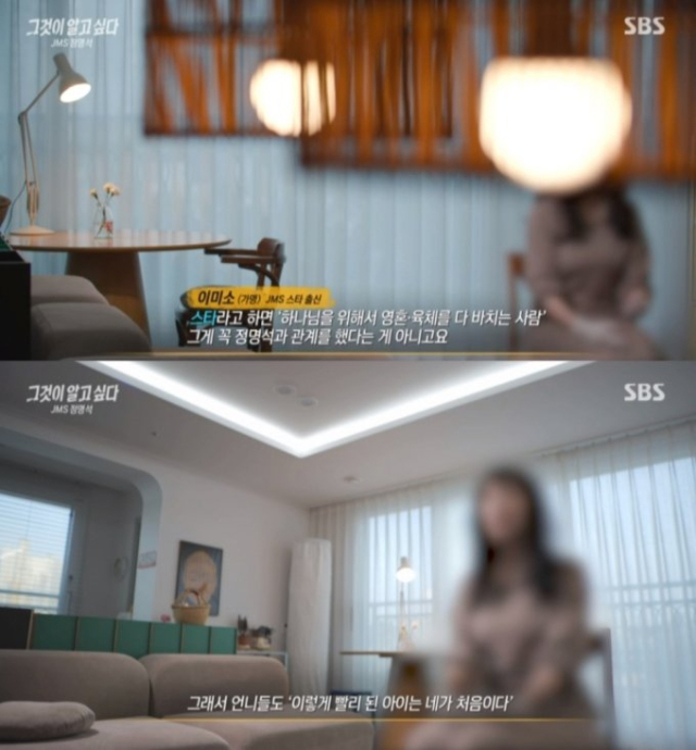 SBS 시사교양프로그램