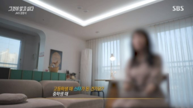 SBS 시사교양프로그램 