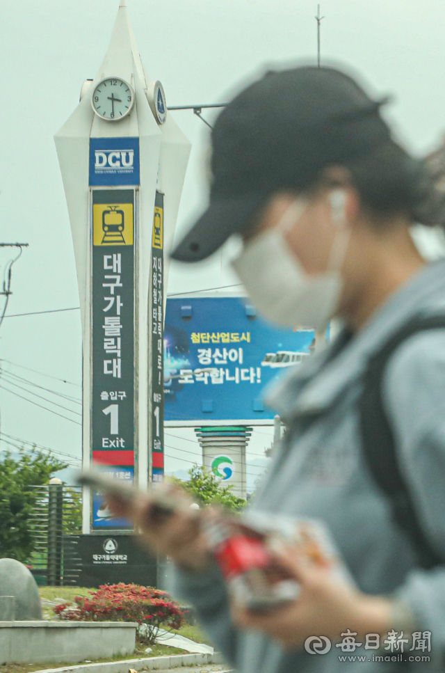 지난 4월 경북 경산시 하양읍 대구가톨릭대 효성캠퍼스 정문 앞에 1호선 대구가톨릭대역을 알리는 조형물이 설치돼 있는 모습. 안성완 기자 asw0727@imaeil.com