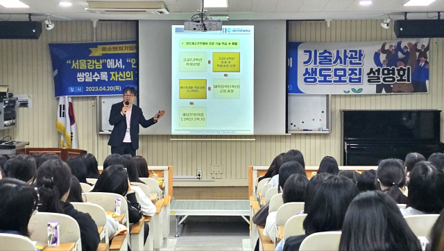 영진전문대 컴퓨터정보계열 