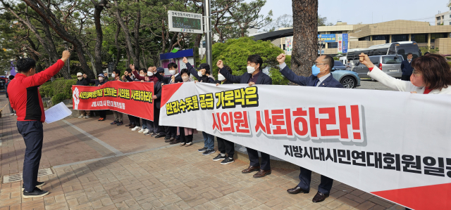 안동지역 시민단체인 