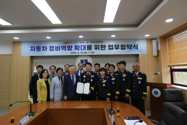 지난 18일 경북도립대와 경북소방본부 관계자들이 자동차 정비역량 확대를 위한 업무협약을 맺고 기념촬영을 하고 있다. 경북도립대 제공