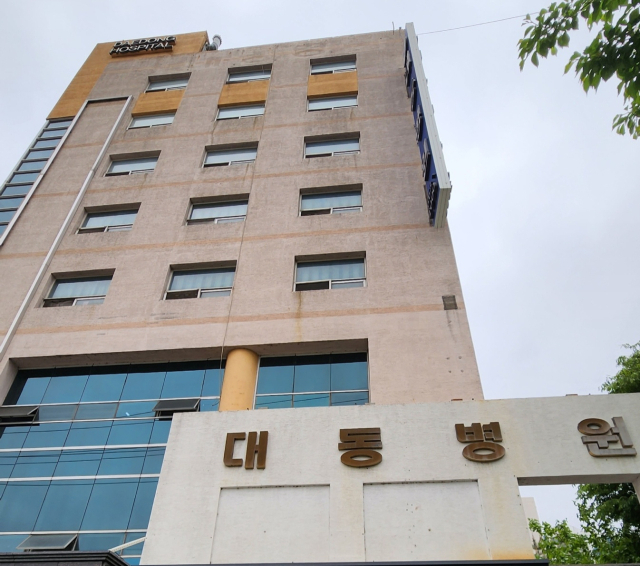 지난 18일 대구 동구 대동병원에서 약물 환자들을 대상으로 한 집단 치료가 진행됐다. 윤수진 기자