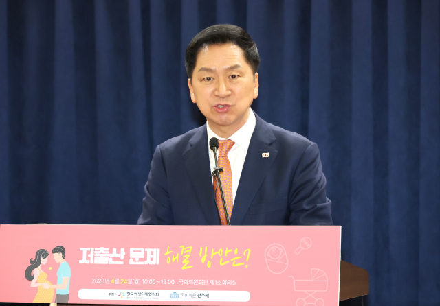 국민의힘 김기현 대표가 24일 오전 국회 의원회관에서 열린 저출산 문제 해결 방안 대토론회 