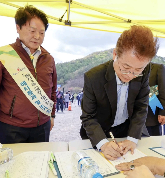 이철우 경북도지사가 성주~대구 고속도로 예타 조속 통과 촉구 서명을 하고 있다. 성주군 제공
