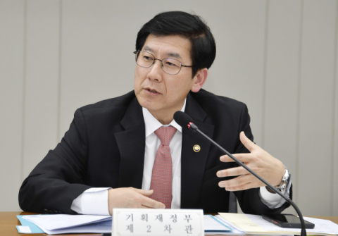 기재부 