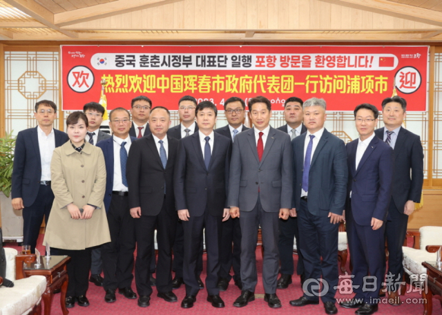 24일 해외 자매도시인 중국 훈춘시의 장림국(张林国) 시장을 비롯한 대표단 일행이 포항시청을 찾아 김남일 부시장을 만나고 양 도시 간 우호 교류 및 협력 방안에 대해 논의했다. 포항시 제공