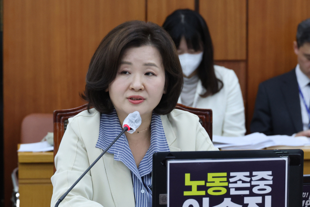 이수진 더불어민주당 의원(비례)이 25일 서울 여의도 국회에서 환경노동위원회 전체회의에서 노란봉투법(노조법 개정안) 관련 의사진행발언을 하고 있다. 연합뉴스