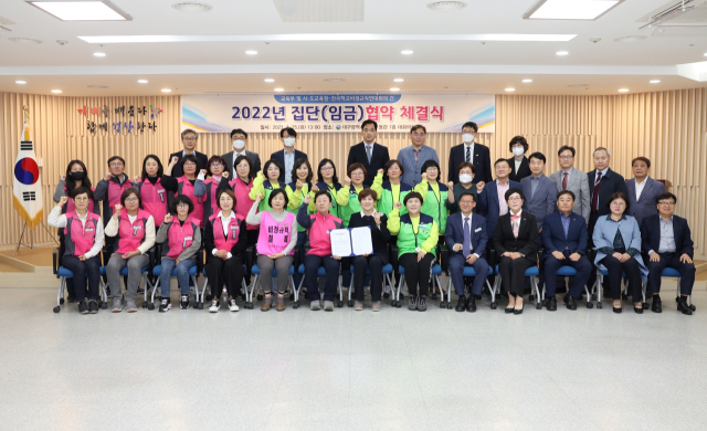 25일 오후 1시 대구시교육청 대회의실에서 교육부 및 17개 시·도교육청과 전국학교비정규직연대회의(이하 학비연대)의 
