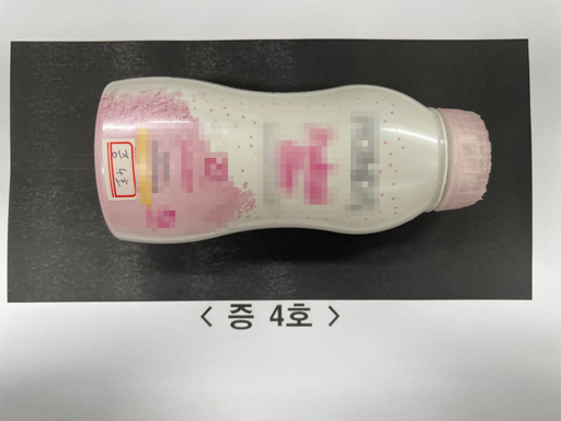 유아용 화장품 통 안에 숨겨 마약을 국내로 밀반입해 판매한 태국인들이 경찰에 무더기로 붙잡혔다. 김포경찰서 제공
