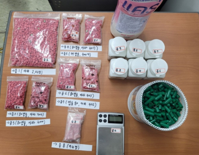 유아용 화장품 통 안에 숨겨 마약을 국내로 밀반입해 판매한 태국인들이 경찰에 무더기로 붙잡혔다. 김포경찰서 제공