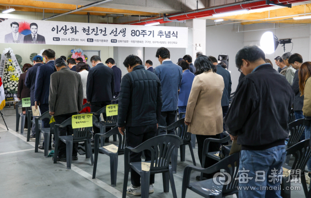 대구 출신 민족시인 이상화와 소설가 현진건 서거 80주기인 25일 이들을 추모하는 행사가 대구 곳곳에서 열렸다.