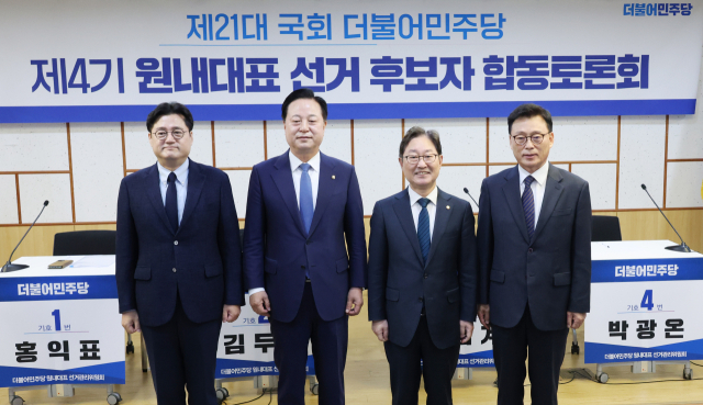 25일 국회에서 열린 민주당 원내대표 후보자 합동 토론회에서 후보들이 기념 촬영하고 있다. 왼쪽부터 홍익표, 김두관, 박범계, 박광온 후보. 연합뉴스